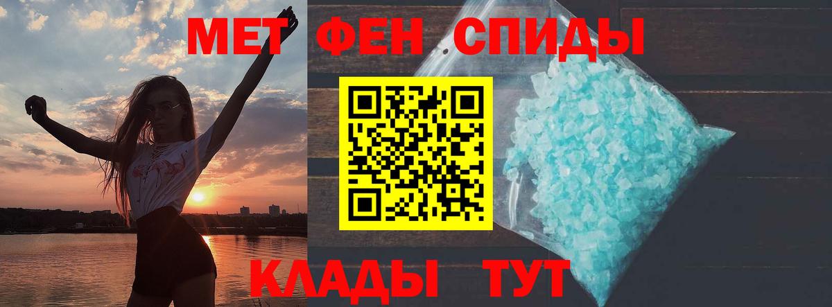 АМФЕТАМИН Premium Санкт-Петербург