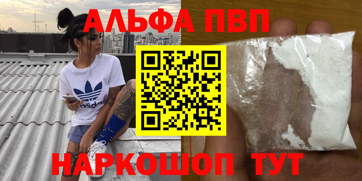 Санкт-Петербург  А ПВП СК  Вход с VPN  Alfa_PVP СК 