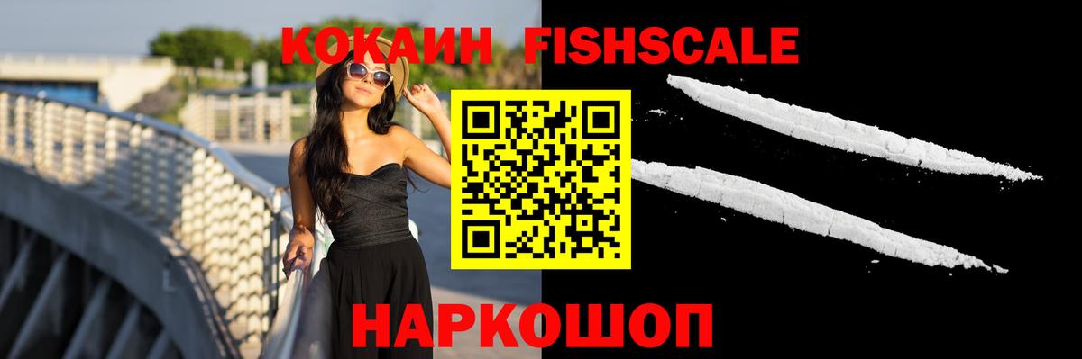 Cocaine Columbia  COCAIN Columbia  Cocaine  Вход с VPN  Санкт-Петербург 