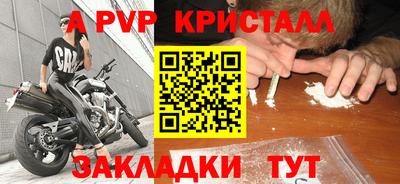 каннабис Рыбинск