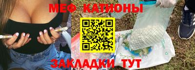 MESCALINE Рязань