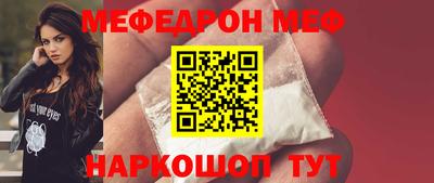 каннабис Рыбинск