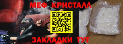 гашишное масло Рузаевка