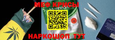MESCALINE Рязань