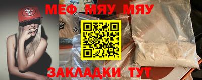 гашишное масло Рузаевка