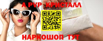 гашишное масло Рузаевка