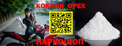 каннабис Рыбинск