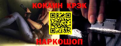 каннабис Рыбинск
