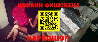 гашишное масло Рузаевка