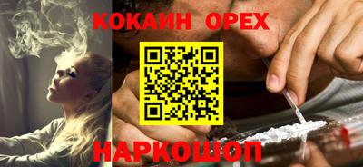 MESCALINE Рязань