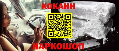 каннабис Рыбинск
