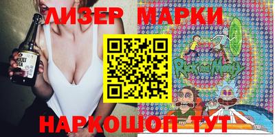 каннабис Рыбинск