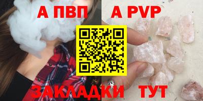 гашишное масло Рузаевка
