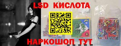 гашишное масло Рузаевка