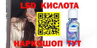 каннабис Рыбинск