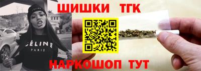 гашишное масло Рузаевка