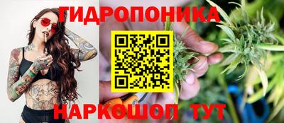 каннабис Рыбинск