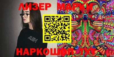 гашишное масло Рузаевка