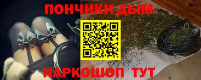 гашишное масло Рузаевка