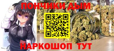 гашишное масло Рузаевка