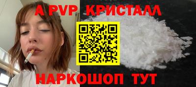 гашишное масло Рузаевка
