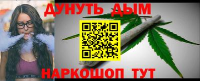 каннабис Рыбинск