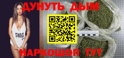 каннабис Рыбинск