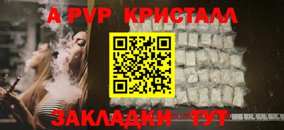 каннабис Рыбинск
