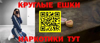 MESCALINE Рязань