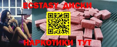 каннабис Рыбинск