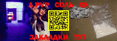 гашишное масло Рузаевка