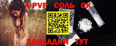 MESCALINE Рязань