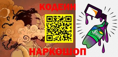 MESCALINE Рязань