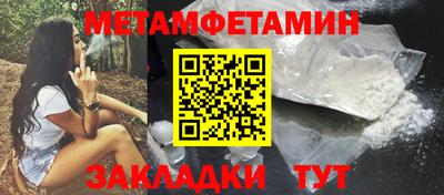 MESCALINE Рязань