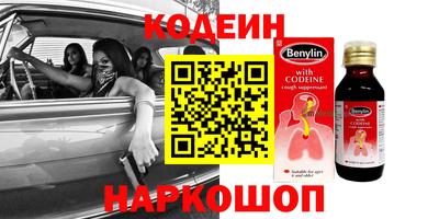 гашишное масло Рузаевка