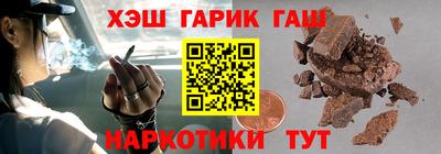 каннабис Рыбинск