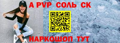 MESCALINE Рязань