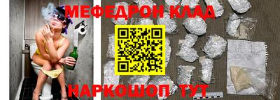MESCALINE Рязань