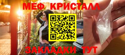 гашишное масло Рузаевка