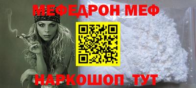 каннабис Рыбинск