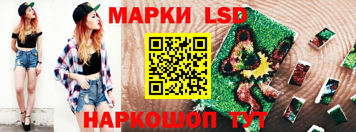 Лсд 25 экстази кислота  Лсд 25 экстази  Вход с VPN  Санкт-Петербург  Лсд 25 экстази кислота 