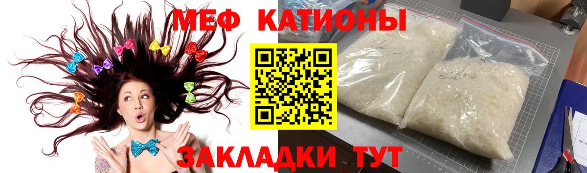 МЕФ мука Санкт-Петербург