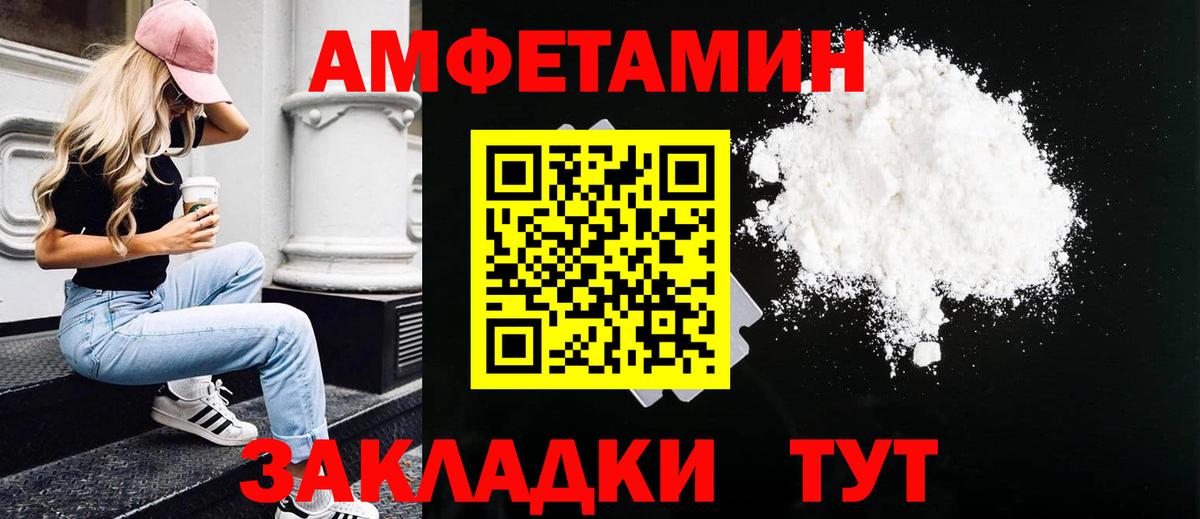 Метамфетамин кристалл Санкт-Петербург