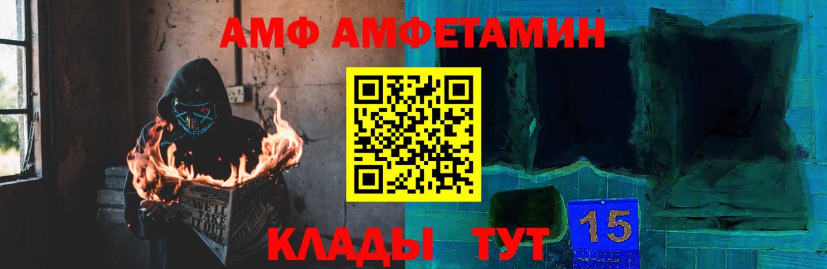 МЕТАМФЕТАМИН кристалл  Вход с VPN  Санкт-Петербург  МЕТАМФЕТАМИН кристалл 